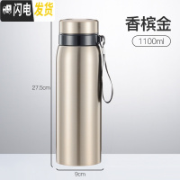 三维工匠超大容量保温杯男大号不锈钢壶茶水分离泡茶1000便携水杯带虑网 1100金色(茶水分离保温泡茶杯)