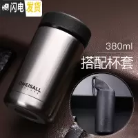 三维工匠304不锈钢保温杯男学生便携韩版迷你女士水杯个性小巧简约茶杯子 钢色