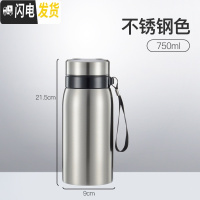 三维工匠超大容量保温杯男大号不锈钢壶茶水分离泡茶1000便携水杯带虑网 750本色(茶水分离保温泡茶杯)