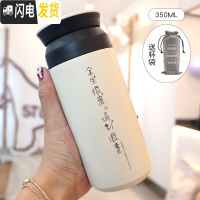 三维工匠个性日式咖啡保温杯创意学生网红ins水杯便携文艺女时尚刻字杯子 白色--余生很贵+灰色杯套