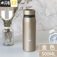 三维工匠保温杯男女便携316不锈钢大容量学生可爱简约水杯子车载定制 500金色