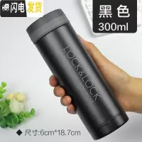 三维工匠旗舰店保温杯304不锈钢真空水杯男女士直身保温杯子300 黑色