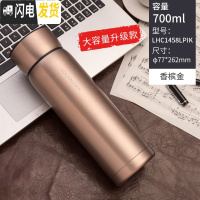 三维工匠保温杯女士儿童小学生便携304不锈钢定制大容量男士水杯 ★香槟金700★