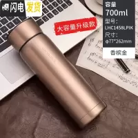 三维工匠保温杯女士儿童小学生便携304不锈钢定制大容量男士水杯 ★香槟金700★