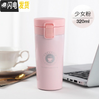三维工匠网红保温杯女便携水杯外出好看的小杯子个性简约咖啡杯ins潮流男 粉色