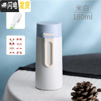 三维工匠水杯简约保温杯学生日系杯子少女可爱小巧迷便携清新迷你喝水小杯 米白+表情贴(赠清洁杯刷)