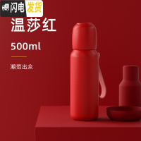 三维工匠保温杯女带盖可喝水杯子大容量便携小巧不锈钢学生简约水杯 温莎红
