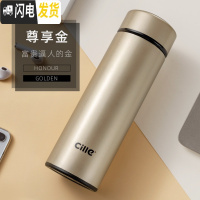 三维工匠保温杯男士不锈钢水杯女学生便携简约商务杯子大容量车载茶杯 1890金色470