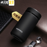 三维工匠304不锈钢保温杯男学生便携韩版迷你女士水杯个性小巧简约茶杯子 黑色