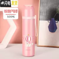 三维工匠儿童保温杯316不锈钢男女小学生便携水杯子简约防摔可爱水壶 级316钢500粉色气球(送杯套+杯刷)