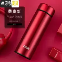 三维工匠保温杯男士不锈钢水杯女学生便携简约商务杯子大容量车载茶杯 1890红色470
