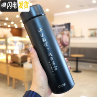 三维工匠时尚简约森系便携男士保温杯个红ins女水杯泡茶刻字定制杯子 爆富