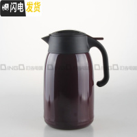 三维工匠不锈钢家用办公保温壶保温瓶热水瓶暖茶瓶PWM 2 PWO PWM-1.6VA葡萄紫