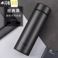 三维工匠保温杯男士不锈钢水杯女学生便携简约商务杯子大容量车载茶杯 1890黑色470