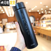 三维工匠时尚简约森系便携男士保温杯个红ins女水杯泡茶刻字定制杯子 余生很贵