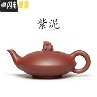 三维工匠[紫砂二厂]正宗宜兴紫砂壶手工茶具原矿紫泥清水泥归兽壶260cc 紫泥260cc