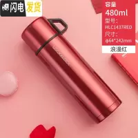 三维工匠保温杯女士儿童小学生便携304不锈钢定制大容量男士水杯 ★浪漫红480★(304不锈钢送杯刷)