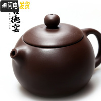 三维工匠宜兴原矿倒把紫泥西施壶紫砂壶茶壶功夫茶具套装 紫泥紫砂西施壶