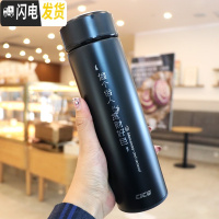 三维工匠时尚简约森系便携男士保温杯个红ins女水杯泡茶刻字定制杯子 贪财好色