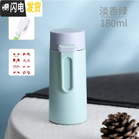 三维工匠水杯简约保温杯学生日系杯子少女可爱小巧迷便携清新迷你喝水小杯 淡香绿+表情贴(赠清洁杯刷)