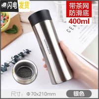 三维工匠保温杯男学生不锈钢水杯韩版创意简约女士茶杯个性杯子 400银色