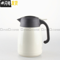 三维工匠不锈钢家用办公保温壶保温瓶热水瓶暖茶瓶PWM 2 PWO PWM-1.2CA珍珠白