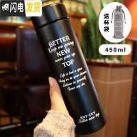 三维工匠时尚简约森系便携男士保温杯个红ins女水杯泡茶刻字定制杯子 绅士黑字母款+灰绒布袋