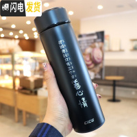 三维工匠时尚简约森系便携男士保温杯个红ins女水杯泡茶刻字定制杯子 看心情