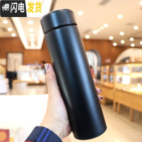 三维工匠时尚简约森系便携男士保温杯个红ins女水杯泡茶刻字定制杯子 黑色无图款