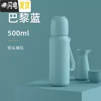 三维工匠保温杯女带盖可喝水杯子大容量便携小巧不锈钢学生简约水杯 巴厘蓝