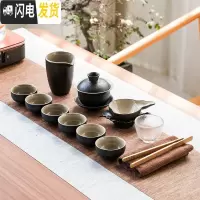 三维工匠陶瓷乌金石茶盘功夫茶具套装茶海托盘小型茶台简约家用储水干泡盘 黑陶盖碗9头(+玻璃主人杯子)