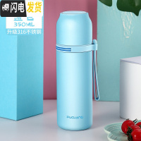 三维工匠儿童保温杯316不锈钢男女小学生便携水杯子简约防摔可爱水壶 级316钢350浅蓝色(送杯套+杯刷)