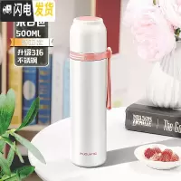 三维工匠儿童保温杯316不锈钢男女小学生便携水杯子简约防摔可爱水壶 级316钢500白色(送杯套+杯刷)