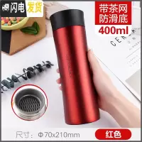 三维工匠保温杯男学生不锈钢水杯韩版创意简约女士茶杯个性杯子 400宝石红
