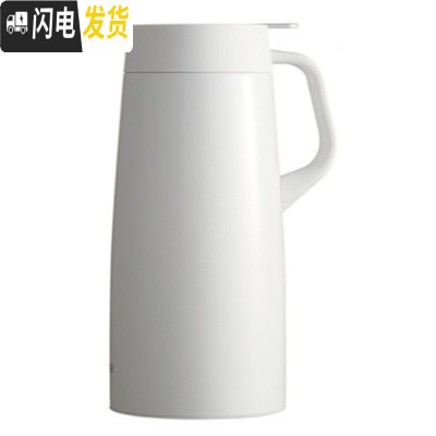 三维工匠不锈钢家用办公保温壶保温瓶热水瓶暖茶瓶PWM 2 PWO PWO-A20C-W白色新款