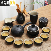 三维工匠陶瓷乌金石茶盘功夫茶具套装茶海托盘小型茶台简约家用储水干泡盘 黑陶侧把壶盖海漏罐六君子8杯