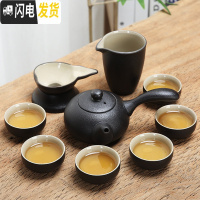 三维工匠陶瓷乌金石茶盘功夫茶具套装茶海托盘小型茶台简约家用储水干泡盘 黑陶侧把壶9头