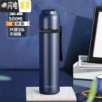 三维工匠儿童保温杯316不锈钢男女小学生便携水杯子简约防摔可爱水壶 级316钢500蓝色(送杯套+杯刷)