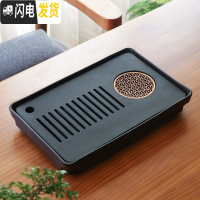 三维工匠陶瓷乌金石茶盘功夫茶具套装茶海托盘小型茶台简约家用储水干泡盘 大长方红铜圆满35×25