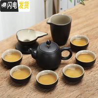 三维工匠陶瓷乌金石茶盘功夫茶具套装茶海托盘小型茶台简约家用储水干泡盘 黑陶美人壶9头