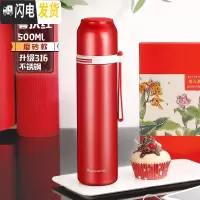 三维工匠儿童保温杯316不锈钢男女小学生便携水杯子简约防摔可爱水壶 级316钢500红色(送杯套+杯刷)