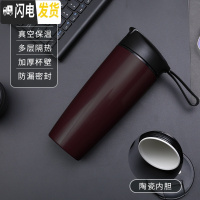 三维工匠保温杯大容量男士咖啡杯学生陶瓷内胆便携男随手杯车载塑料水杯女 亮咖啡(收藏加购送杯刷)