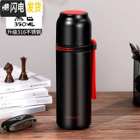 三维工匠儿童保温杯316不锈钢男女小学生便携水杯子简约防摔可爱水壶 级316钢350黑色(送杯套+杯刷)