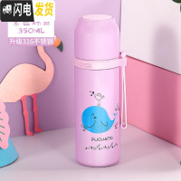 三维工匠儿童保温杯316不锈钢男女小学生便携水杯子简约防摔可爱水壶 级316钢350紫色鲸鱼(送杯套+杯刷)