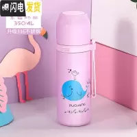 三维工匠儿童保温杯316不锈钢男女小学生便携水杯子简约防摔可爱水壶 级316钢350紫色鲸鱼(送杯套+杯刷)