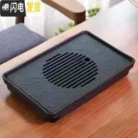 三维工匠陶瓷乌金石茶盘功夫茶具套装茶海托盘小型茶台简约家用储水干泡盘 大长方日月35×25