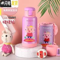 三维工匠儿童保温杯带吸管两用小学生可爱家用水壶防摔宝宝幼儿园水杯 316钢-紫色小猪