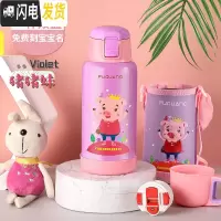 三维工匠儿童保温杯带吸管两用小学生可爱家用水壶防摔宝宝幼儿园水杯 316钢-紫色小猪