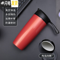 三维工匠保温杯大容量男士咖啡杯学生陶瓷内胆便携男随手杯车载塑料水杯女 魅力红(收藏加购送杯刷)