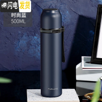 三维工匠儿童保温杯不锈钢男小学生防摔杯子女可爱便携水杯350水壶 级316钢(500蓝色)
